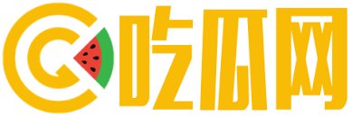 51吃瓜网 - 爆直播间！全网最新明星塌房网红黑料实时首发